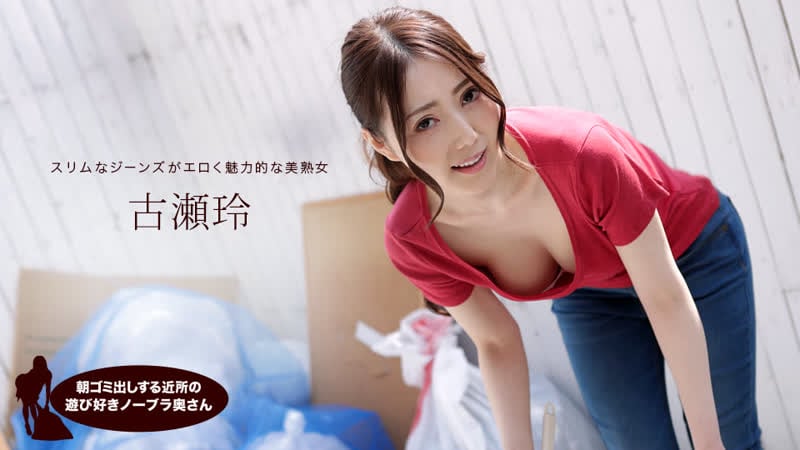 Японское порно rei furuse japanese porn all sex, blowjob, cuckold, married woman, creampie